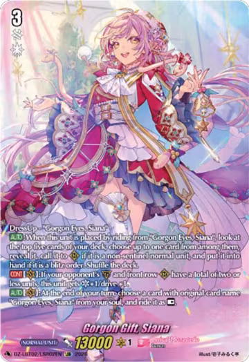 Gorgon Gift, Siana (LSR) (DZ-LBT02/LSR02EN) — card price