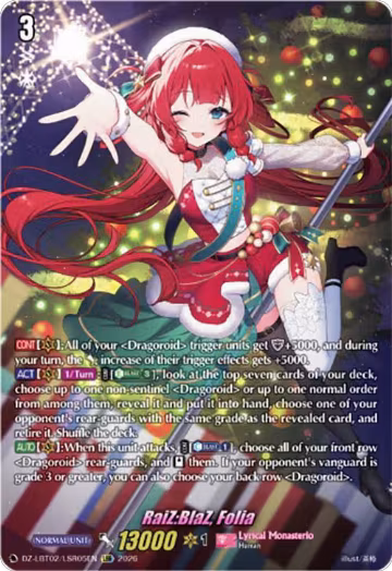 RaiZ:BlaZ, Folia (LSR) (DZ-LBT02/LSR05EN) — card price
