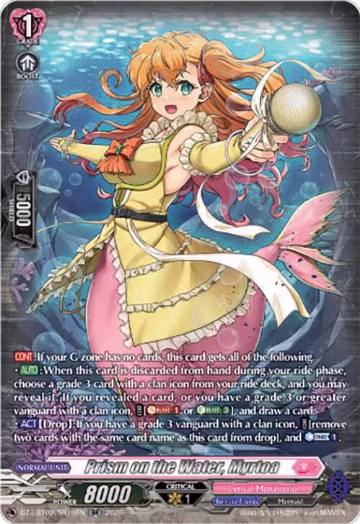 Prism on the Water, Myrtoa (SR) (DZ-LBT02/SR16EN), DZ-LBT02: Lyrical Monasterio Season of Wonders — Vanguard card price