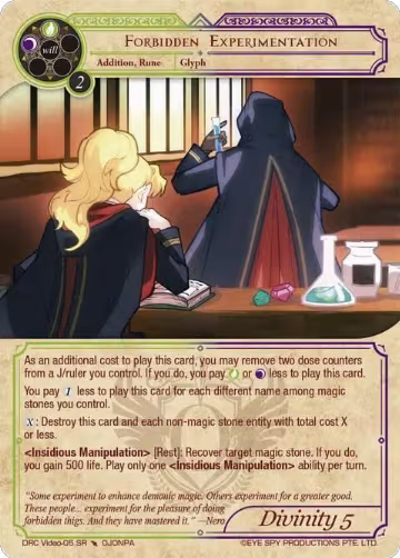 Forbidden Experimentation (DRC Video-05 SR), Descent into the Raven's Catacombs — Force of Will card price