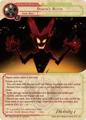 Demon's Blood (DRC Video-06 SR), Descent into the Raven's Catacombs — Force of Will card price