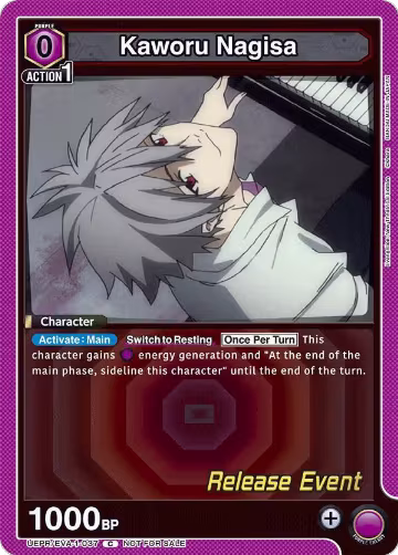 Kaworu Nagisa (037) (UEPR/EVA-1-037), Evangelion: New Theatrical Edition Release Event Cards — Union Arena card price