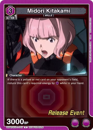 Midori Kitakami (UEPR/EVA-1-047), Evangelion: New Theatrical Edition Release Event Cards — Union Arena card price