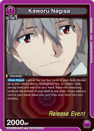 Kaworu Nagisa (038) (UEPR/EVA-1-038), Evangelion: New Theatrical Edition Release Event Cards — Union Arena card price