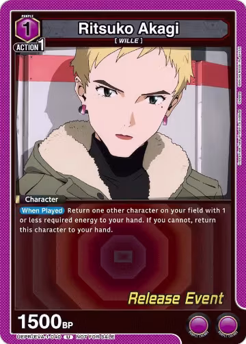 Ritsuko Akagi (040) (UEPR/EVA-1-040), Evangelion: New Theatrical Edition Release Event Cards — Union Arena card price