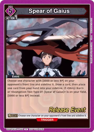 Spear of Gaius (UEPR/EVA-1-063), Evangelion: New Theatrical Edition Release Event Cards — Union Arena card price