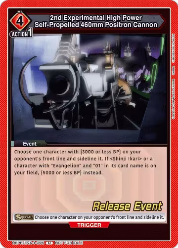 2nd Experimental High Power Self-Propelled 460mm Positron Cannon (UEPR/EVA-1-095), Evangelion: New Theatrical Edition Release Event Cards — Union Arena card price