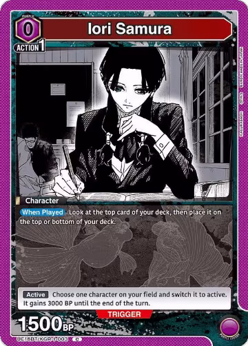 Iori Samura (Box Topper Foil) (UE16BT/KGR-1-003), KAGURABACHI — Union Arena card price