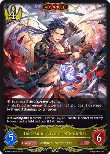 Taketsumi, Creator of Paradise (BP14-019EN), Banquet of Dreams — Shadowverse card price