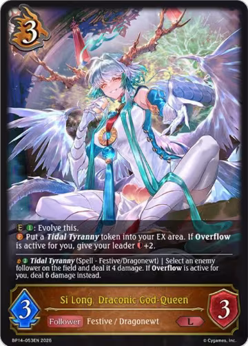 Si Long, Draconic God-Queen (BP14-053EN), Banquet of Dreams — Shadowverse card price