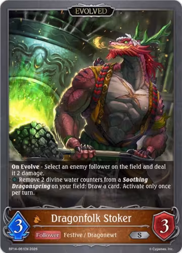 Dragonfolk Stoker (Evolved) (BP14-061EN), Banquet of Dreams — Shadowverse card price