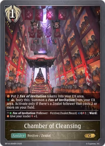 Chamber of Cleansing (BP14-094EN), Banquet of Dreams — Shadowverse card price