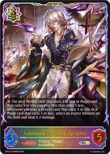 Yukishima, Master Biographer (SL) (BP14-SL08EN), Banquet of Dreams — Shadowverse card price