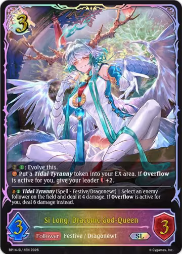 Si Long, Draconic God-Queen (SL) (BP14-SL11EN), Banquet of Dreams — Shadowverse card price