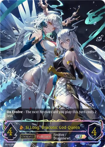 Si Long, Draconic God-Queen (Evolved) (U) (BP14-U04EN) — card price