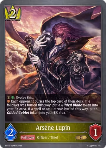 Arsene Lupin (BP15-024EN), Trial of the Omens — Shadowverse card price
