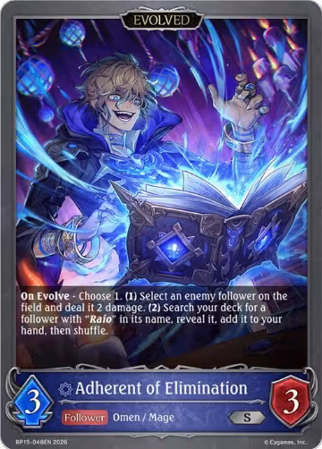 Adherent of Elimination (Evolved) (BP15-048EN), Trial of the Omens — Shadowverse card price