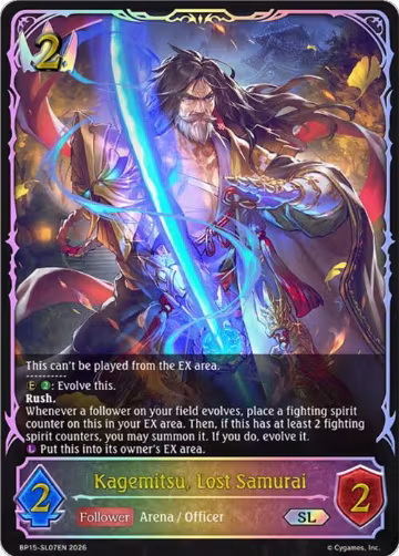 Kagemitsu, Lost Samurai (SL) (BP15-SL07EN), Trial of the Omens — Shadowverse card price