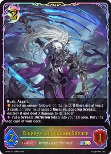 Rulenye, Screaming Silence (SL) (BP15-SL22EN), Trial of the Omens — Shadowverse card price
