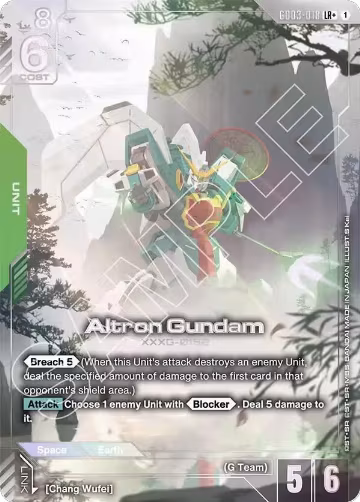 Altron Gundam (LR+) (GD03-018), Steel Requiem — Gundam card price