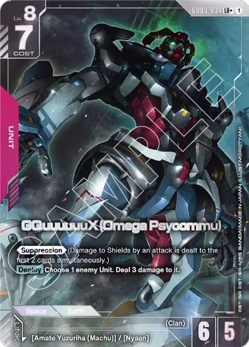 GQuuuuuuX (Omega Psycommu) (LR+) (GD03-034), Steel Requiem — Gundam card price