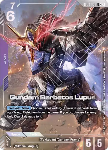 Gundam Barbatos Lupus (LR+) (GD03-050), Steel Requiem — Gundam card price