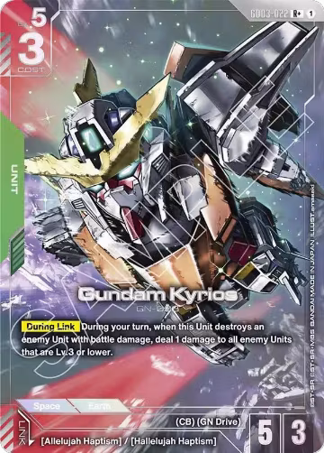 Gundam Kyrios (R+) (GD03-022), Steel Requiem — Gundam card price