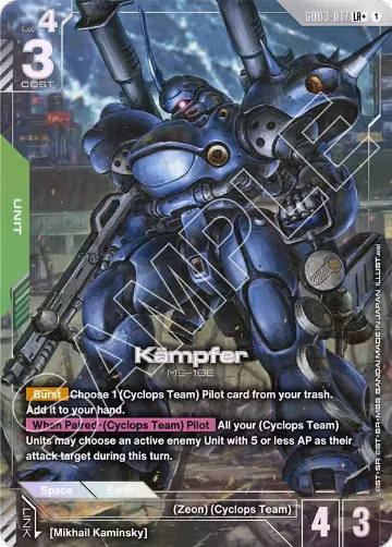 Kampfer (LR+) (GD03-017), Steel Requiem — Gundam card price