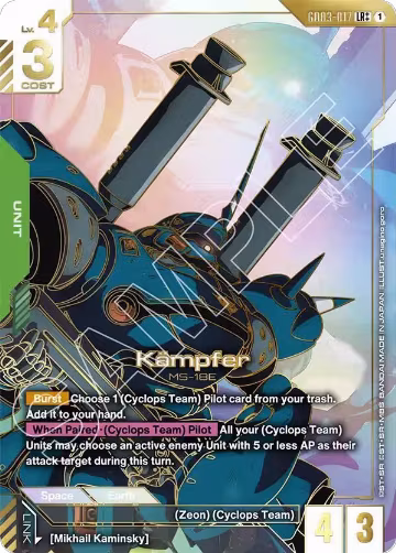 Kampfer (LR++) (GD03-017) — card price