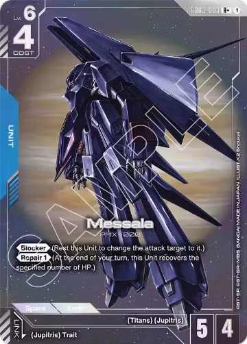 Messala (R+) (GD03-003), Steel Requiem — Gundam card price