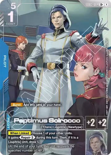 Paptimus Scirocco (R+) (GD03-084), Steel Requiem — Gundam card price