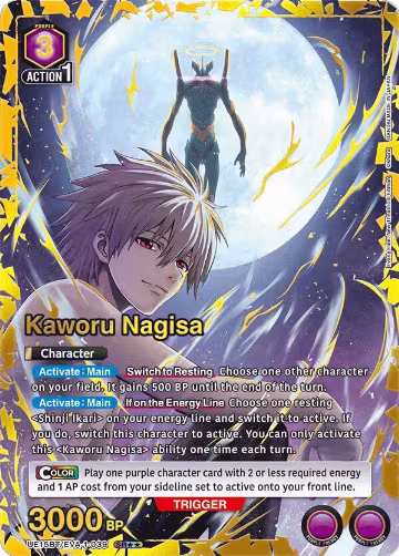 Kaworu Nagisa (039) (SR**) (UE15BT/EVA-1-039), Evangelion: New Theatrical Edition — Union Arena card price