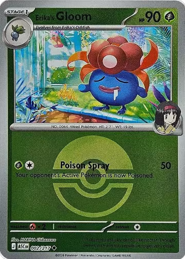Erika's Gloom (Poke Ball) (002/217), Ascended Heroes — Pokémon card price