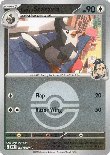 Larry's Staravia (Poke Ball) (169/217), Ascended Heroes — Pokémon card price