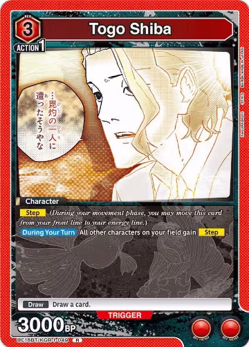 Togo Shiba (049) (UE16BT/KGR-1-049), KAGURABACHI — Union Arena card price