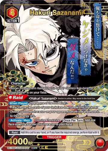 Hakuri Sazanami (047) (SR*) (UE16BT/KGR-1-047), KAGURABACHI — Union Arena card price