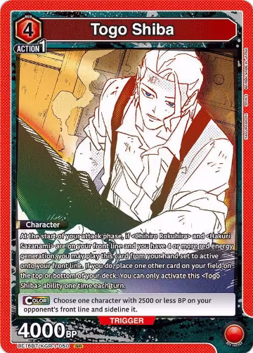 Togo Shiba (050) (UE16BT/KGR-1-050), KAGURABACHI — Union Arena card price