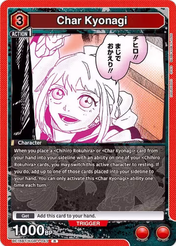 Char Kyonagi (043) (UE16BT/KGR-1-043), KAGURABACHI — Union Arena card price