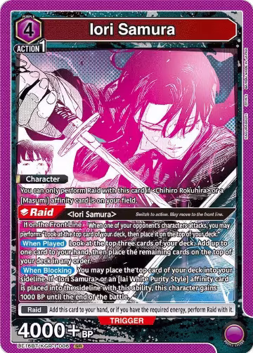 Iori Samura (006) (UE16BT/KGR-1-006), KAGURABACHI — Union Arena card price