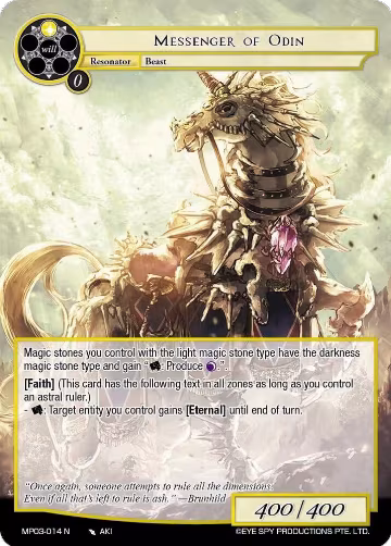 Messenger of Odin (MP03-014 N), Masterpiece Collection 03 "Dimensional Hope" — Force of Will card price