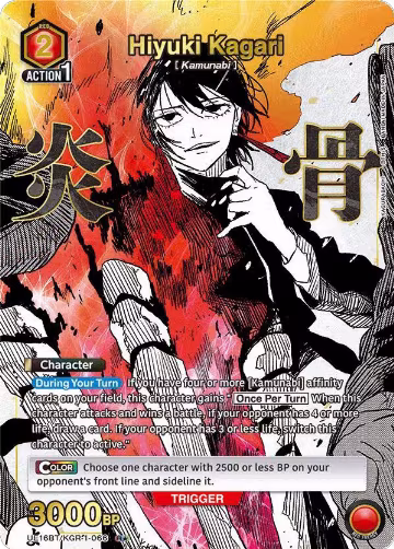 Hiyuki Kagari (066) (R*) (UE16BT/KGR-1-066), KAGURABACHI — Union Arena card price