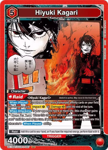 Hiyuki Kagari (067) (UE16BT/KGR-1-067), KAGURABACHI — Union Arena card price