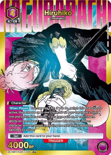 Hiruhiko (029) (R*) (UE16BT/KGR-1-029), KAGURABACHI — Union Arena card price
