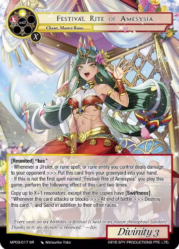 Festival Rite of Amesysia (MP03-017 SR), Masterpiece Collection 03 "Dimensional Hope" — Force of Will card price
