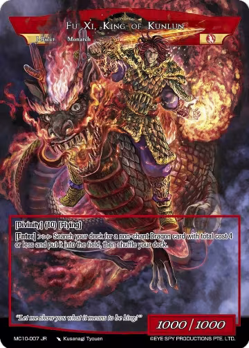 Fu Xi // Fu Xi, King of Kunlun (MC10-007 JR), Memoria Collection 10 — Force of Will card price