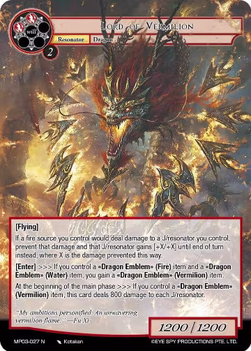 Lord of Vermilion (MP03-027 N), Masterpiece Collection 03 "Dimensional Hope" — Force of Will card price