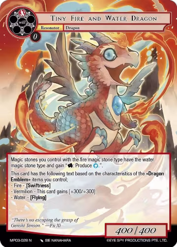 Tiny Fire and Water Dragon (MP03-028 N), Masterpiece Collection 03 "Dimensional Hope" — Force of Will card price