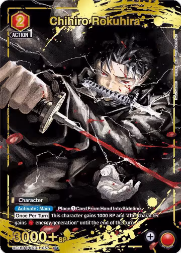 Chihiro Rokuhira (057) (U*) (UE16BT/KGR-1-057), KAGURABACHI — Union Arena card price
