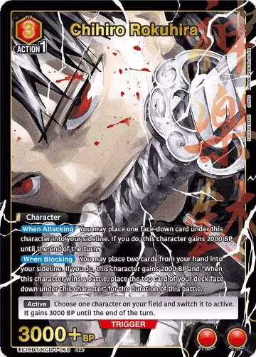 Chihiro Rokuhira (058) (U*) (UE16BT/KGR-1-058), KAGURABACHI — Union Arena card price