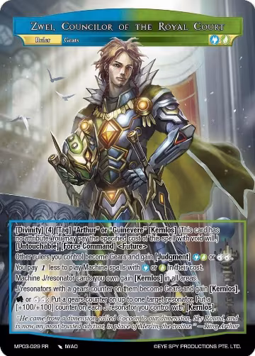 Zwei, Councilor of the Royal Court (MP03-029 RR), Masterpiece Collection 03 "Dimensional Hope" — Force of Will card price